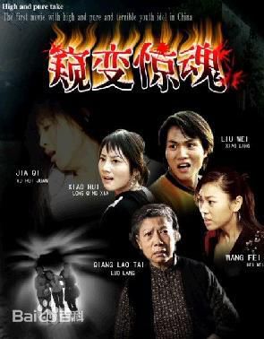 罗兰(Helena Law Lan)香港图片图册