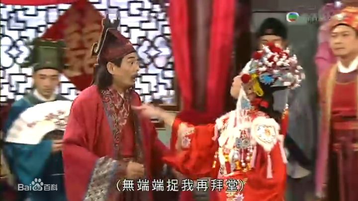 刘玉翠(Rain)王老虎抢亲剧照