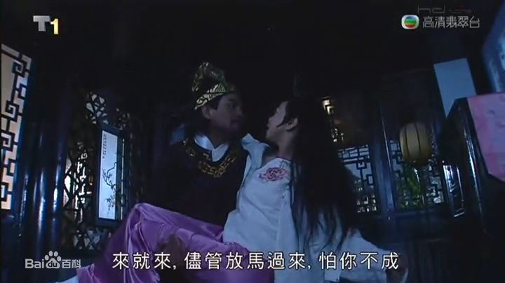 刘玉翠(Rain)王老虎抢亲剧照