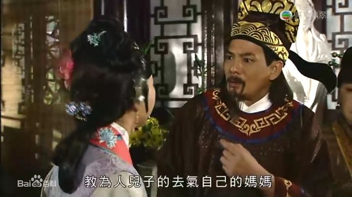 刘玉翠(Rain)王老虎抢亲剧照