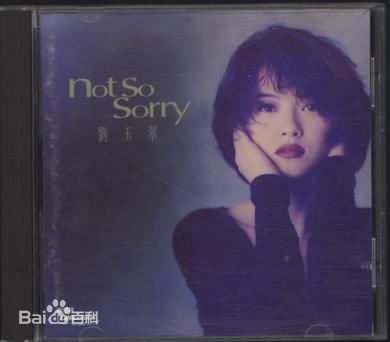 高清刘玉翠(Rain)图片