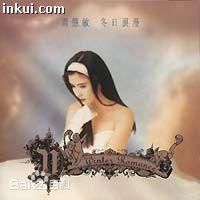 高清周慧敏(Chow Wai Man、Vivian Chow)图片