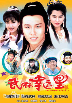 高清周慧敏(Chow Wai Man、Vivian Chow)图片