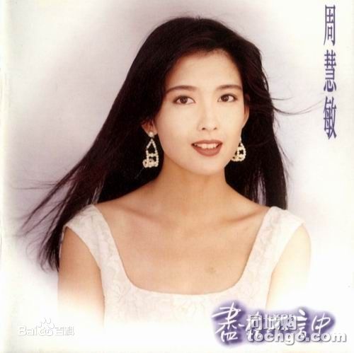 高清周慧敏(Chow Wai Man、Vivian Chow)图片