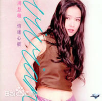 高清周慧敏(Chow Wai Man、Vivian Chow)图片