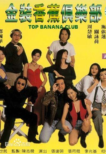 高清周慧敏(Chow Wai Man、Vivian Chow)图片