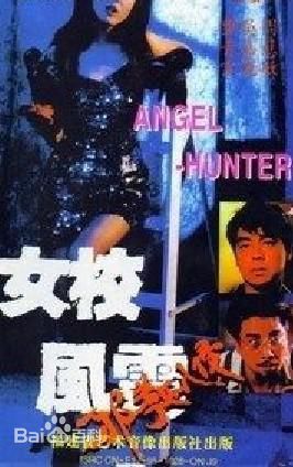 高清周慧敏(Chow Wai Man、Vivian Chow)图片