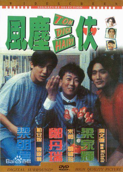 高清周慧敏(Chow Wai Man、Vivian Chow)图片