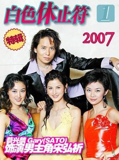 最全林俊贤(Wilson Lam)素颜照