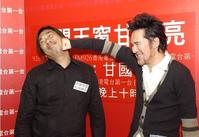 戚其义(Ki Yee Chik)出席活动图片图集