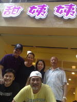 戚其义(Ki Yee Chik)出席活动图片图集