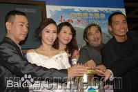 戚其义(Ki Yee Chik)出席活动图片图集