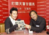 戚其义(Ki Yee Chik)出席活动图片图集