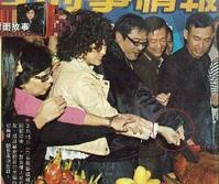 戚其义(Ki Yee Chik)出席活动图片图集