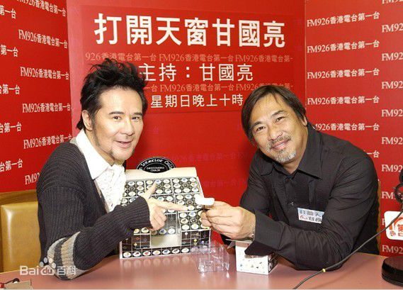 最全戚其义(Ki Yee Chik)精彩图册