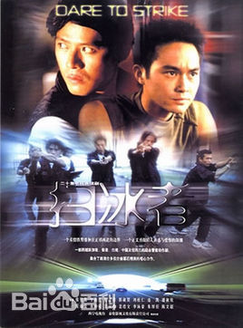 袁仁康导演部分电影作品最全海报壁纸