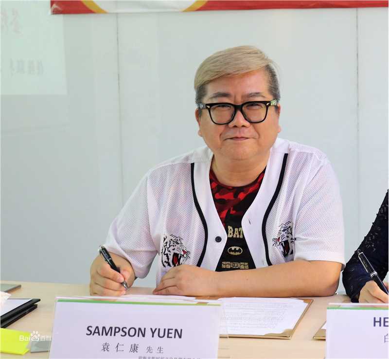 最优质袁仁康生活照