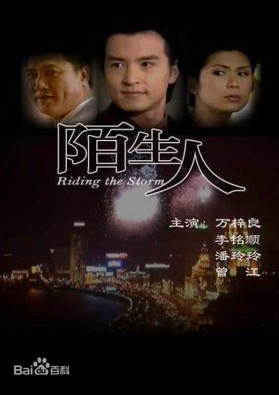 最优质袁仁康生活照