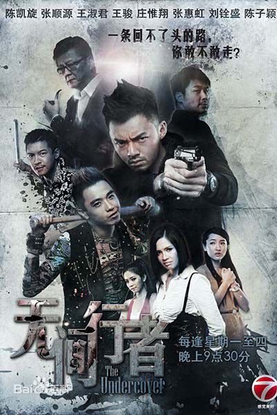 最优质袁仁康生活照