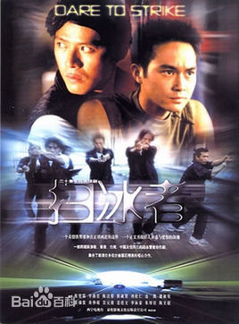 最优质袁仁康生活照