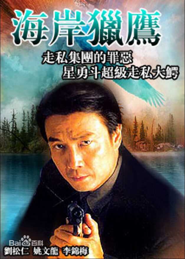 最优质袁仁康生活照