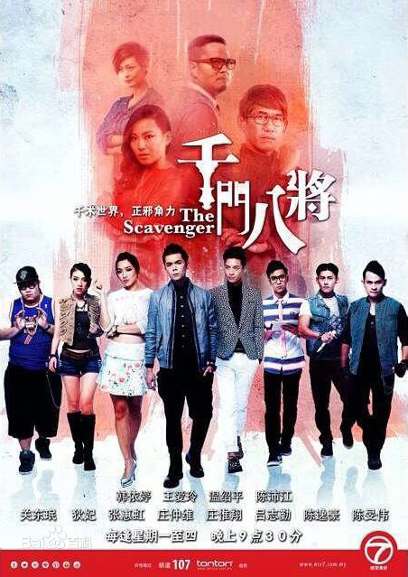 最优质袁仁康生活照