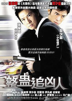 最优质袁仁康生活照