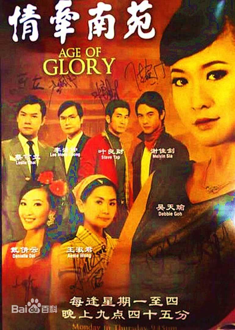 最优质袁仁康生活照