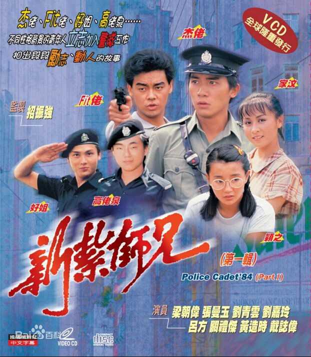 最优质袁仁康生活照