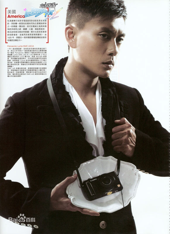 高清黄宗泽(Bosco Wong)性感图片