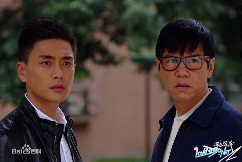 高清黄宗泽(Bosco Wong)在《摘星之旅》饰 钟林大中的图集