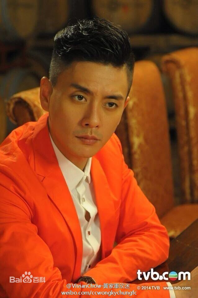最新黄宗泽(Bosco Wong)在《点金胜手》饰 卓彧中的壁纸