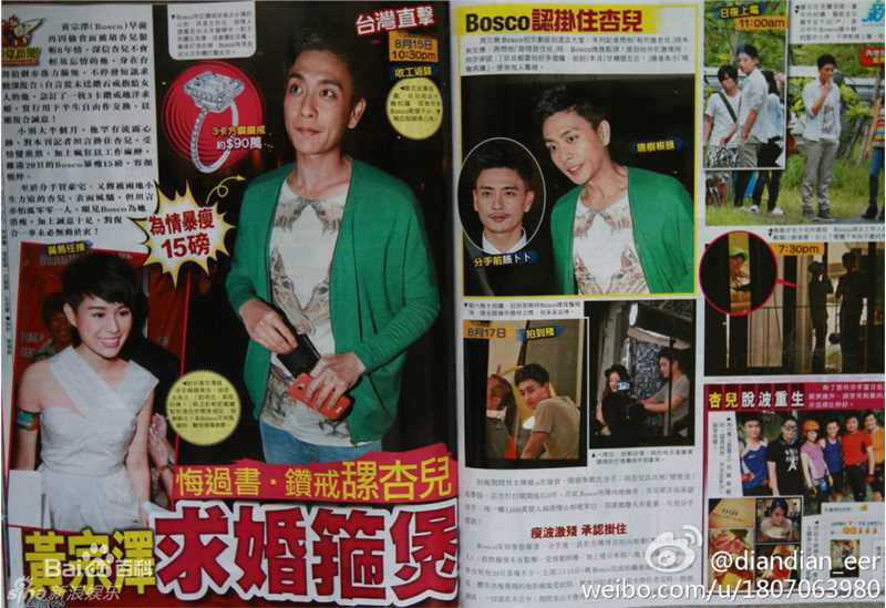 最新黄宗泽(Bosco Wong)精彩图册