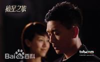 黄宗泽(Bosco Wong)壁纸壁纸壁纸