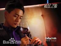 黄宗泽(Bosco Wong)壁纸壁纸壁纸