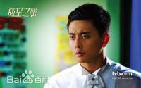 黄宗泽(Bosco Wong)壁纸壁纸壁纸