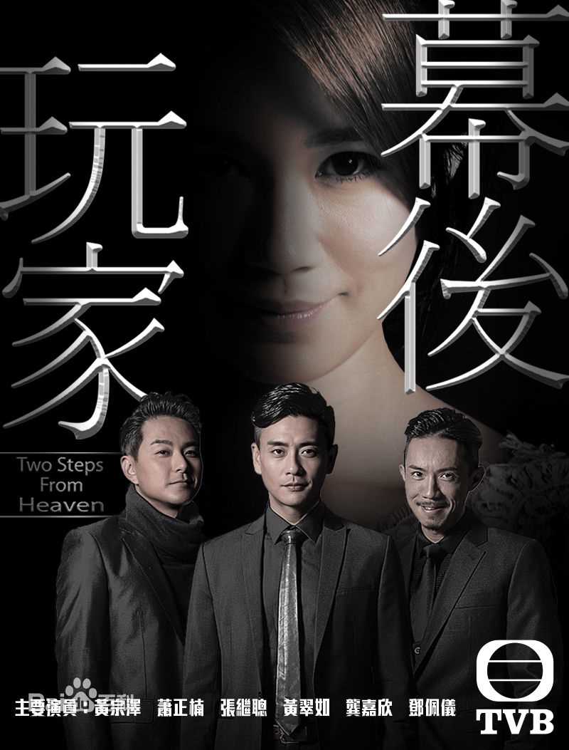 黄宗泽(Bosco Wong)前后照片
