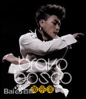 黄宗泽(Bosco Wong)前后照片