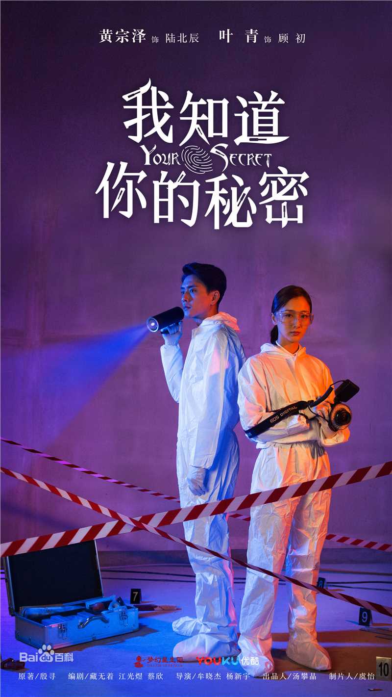 黄宗泽(Bosco Wong)前后照片