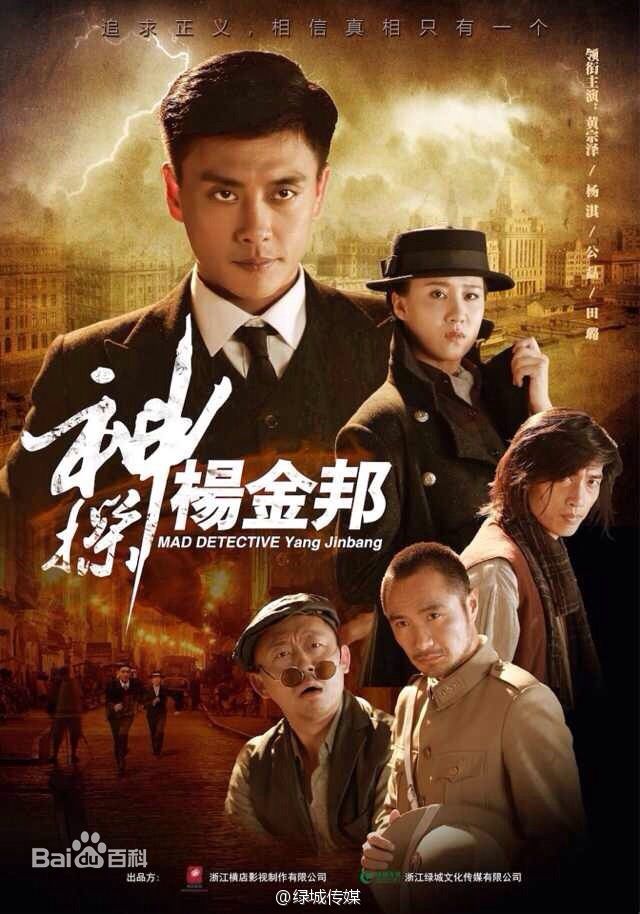 黄宗泽(Bosco Wong)前后照片