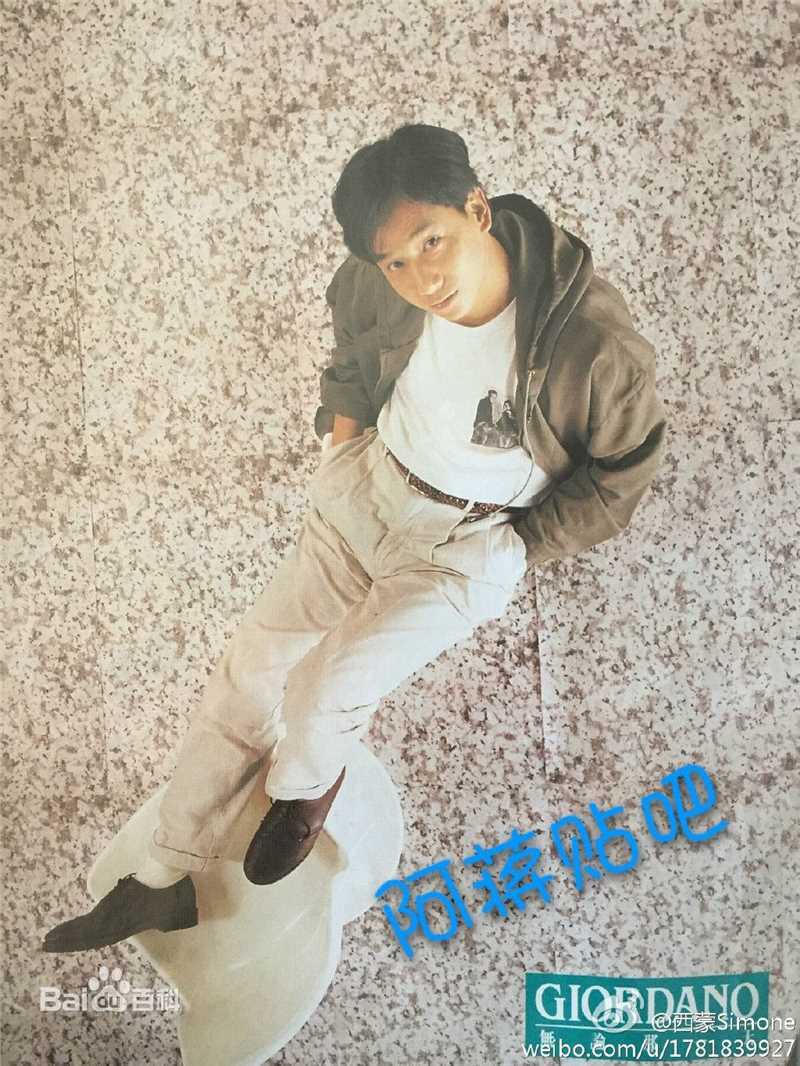 高清蒋志光(Ram chiang)性感图片