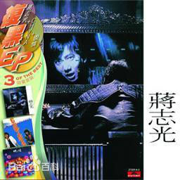 最全蒋志光(Ram chiang)壁纸