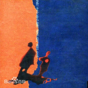 最全蒋志光(Ram chiang)壁纸