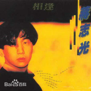 最全蒋志光(Ram chiang)壁纸