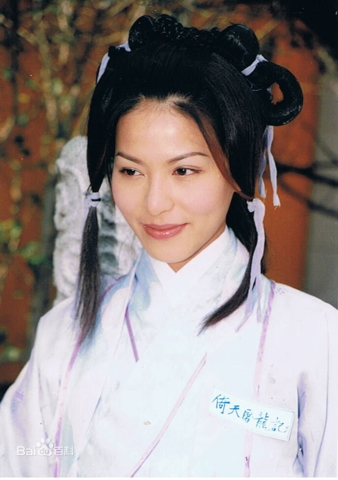 滕丽名(Joyce Tang)2001年《倚天屠龙记》剧照