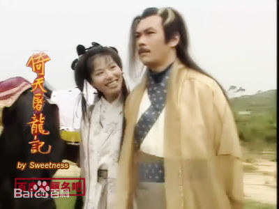 滕丽名(Joyce Tang)2001年《倚天屠龙记》剧照