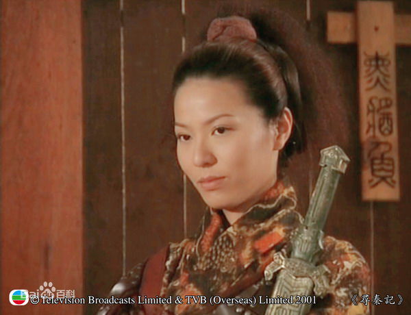 滕丽名(Joyce Tang)2001年《寻秦记》最优质剧照