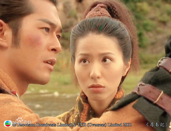 滕丽名(Joyce Tang)2001年《寻秦记》最优质剧照