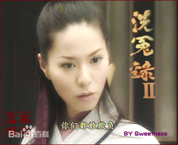 滕丽名(Joyce Tang)2003年《洗冤录2》剧照