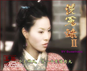 滕丽名(Joyce Tang)2003年《洗冤录2》剧照